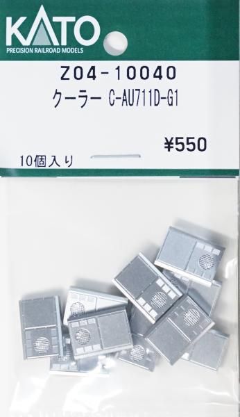 カネコアツシ セット 31冊 在庫限り】Z04-10040 KATO クーラー C-AU711D-G1 入数:10