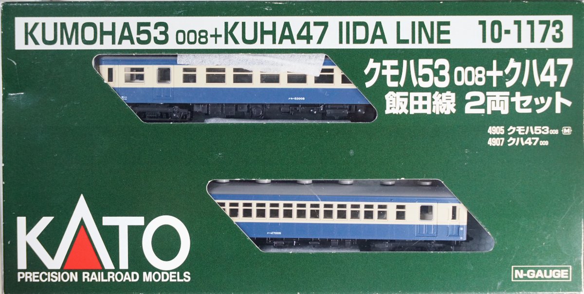 【中古 AB】10-1173 KATO クモハ53008＋クハ47飯田線 2両セット - 鉄道模型中古Nゲージ買取 販売 - 国鉄型買取専門店  ひゃっけん堂