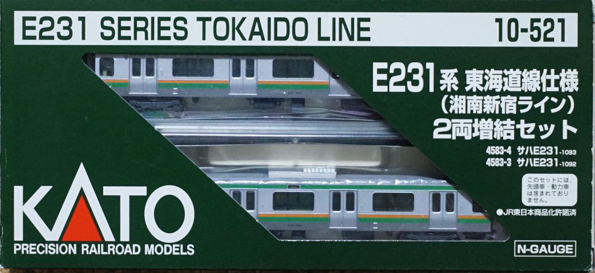 中古 A】10-520 KATO E231系東海道線・湘南新宿ライン 15両セット - 鉄道模型中古Nゲージ買取 販売 - 国鉄型買取専門店  ひゃっけん堂