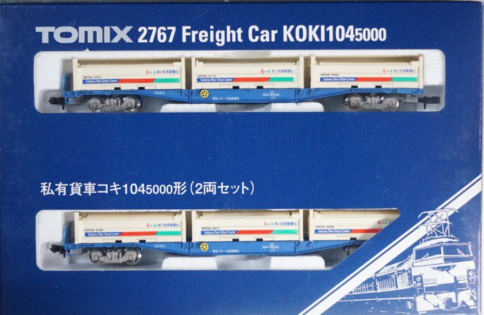 中古 AB】2767 TOMIX 私有貨車コキ104 5000（2両セット） - 鉄道模型中古Nゲージ買取 販売 - 国鉄型買取専門店 ひゃっけん堂