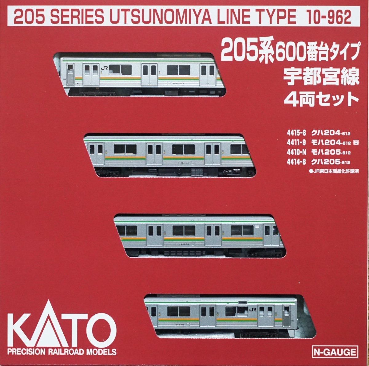 KATO鉄道模型オンラインショッピング 205系600番台タイプ 宇都宮