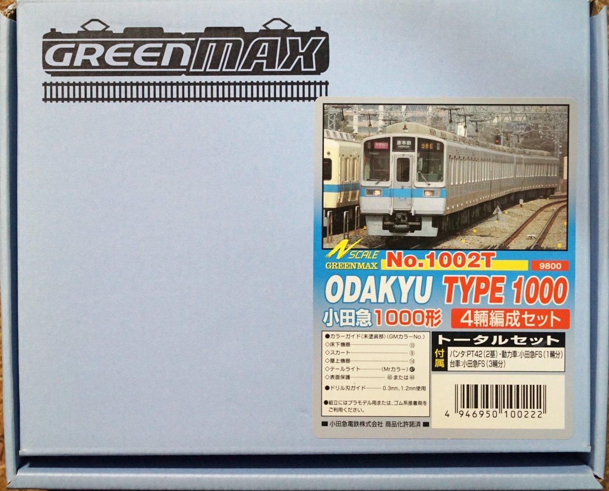 小田急1000系塗装済み組み立てキット組立品4＋6の10両フルセット 小田急