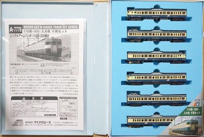 マイクロエース A7776 115系300番台 スカ色 6両セット 鉄道模型