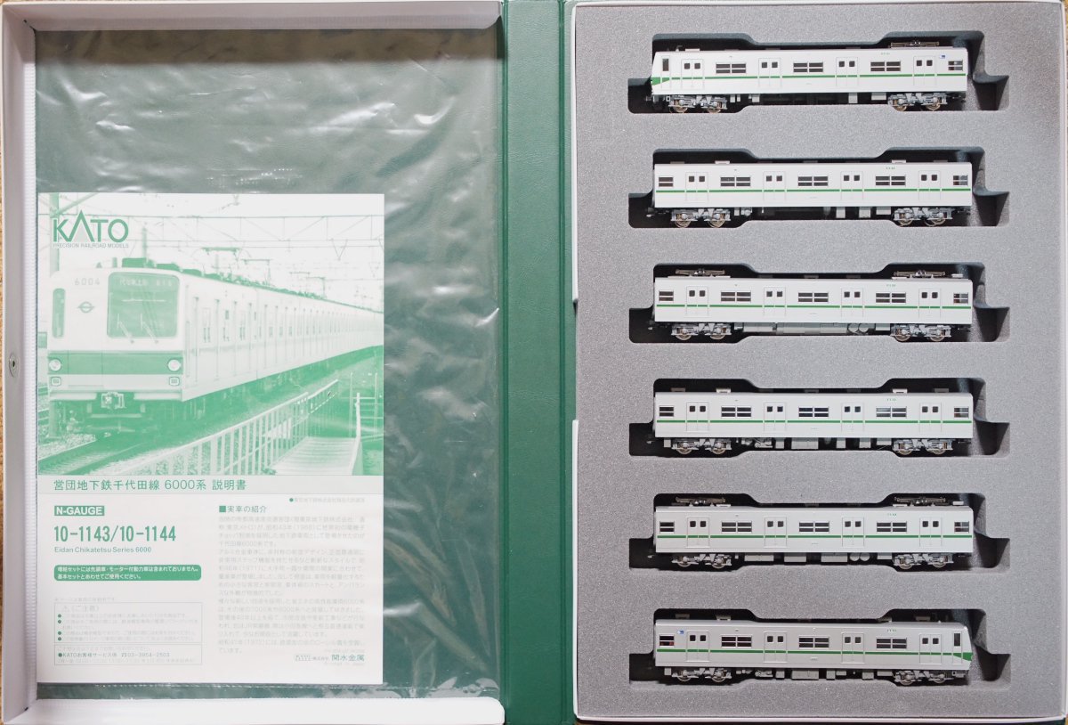 整備済み認定車両】10-1143+1144 KATO 営団地下鉄千代田線6000系 基本+増結 10両セット - 鉄道模型中古Nゲージ買取 販売 -  国鉄型買取専門店 ひゃっけん堂