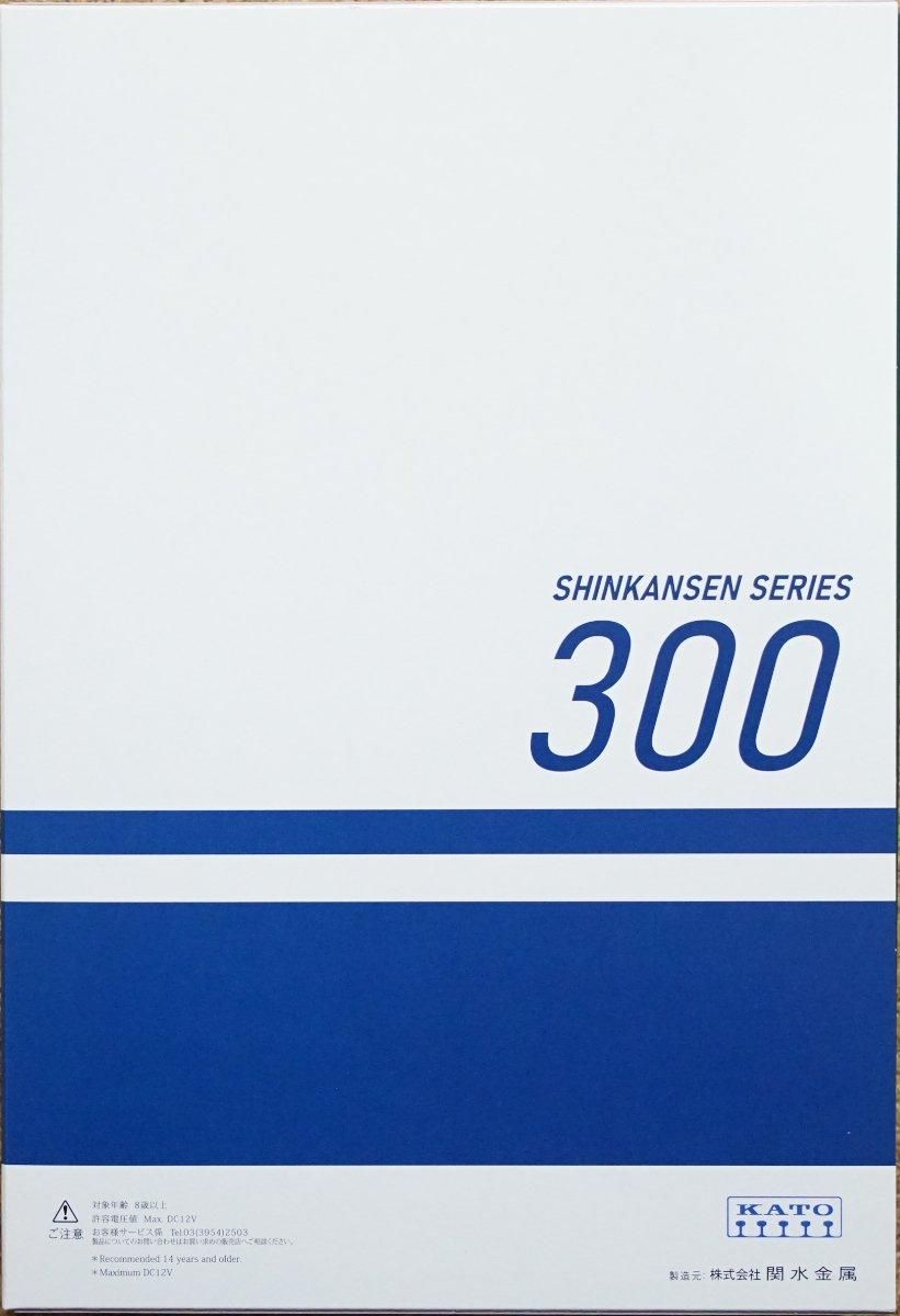 新品】10-1766 KATO 300系0番台新幹線「のぞみ」16両セット