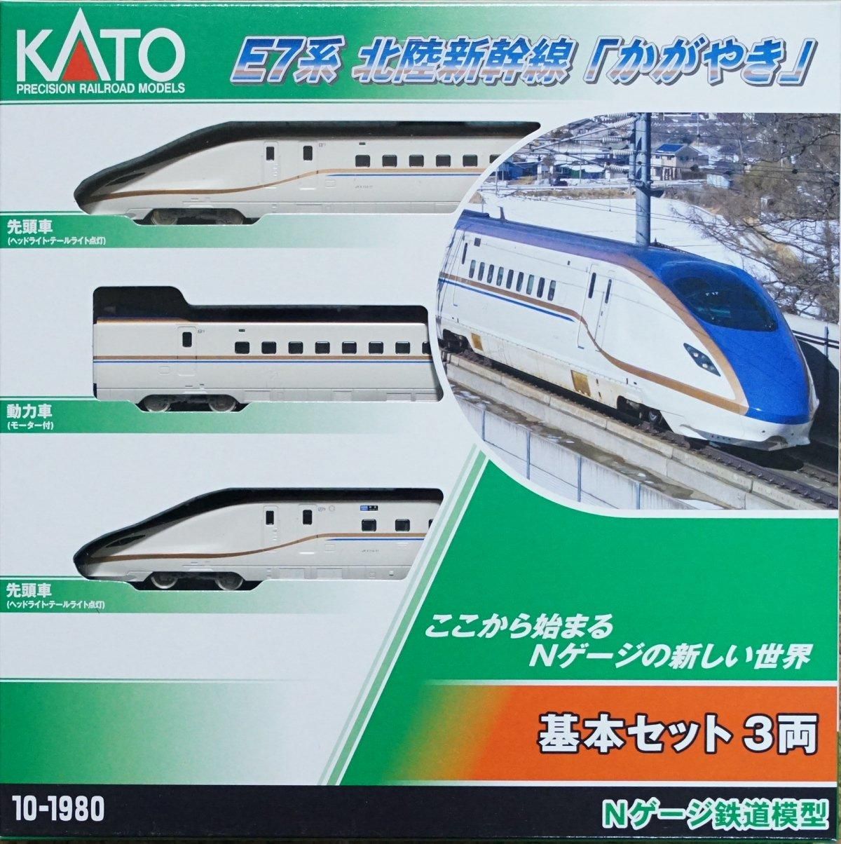 Yahoo!オークション -「kato 80系」(近郊形電車) (JR、国鉄車輌