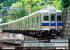 <img class='new_mark_img1' src='https://img.shop-pro.jp/img/new/icons5.gif' style='border:none;display:inline;margin:0px;padding:0px;width:auto;' />ڥȥȥͽ10-2099 KATO Ŵ6000(ɿ) 8ξå