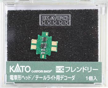 KATO DCCフレンドリー用デコーダー