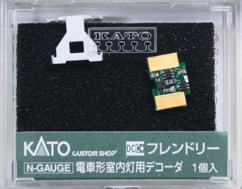 KATO DCCフレンドリー用デコーダー