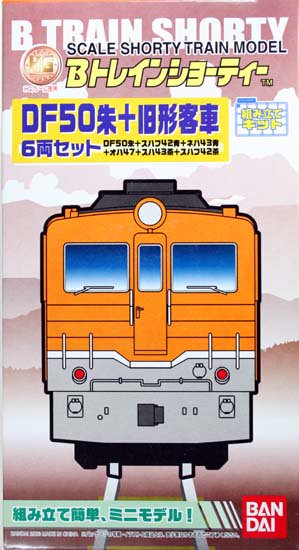 【KATO製品ウェザリング加工】旧型客車6両セット【福フチ】山陰本線