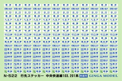 銀河 モデル セール ステッカー