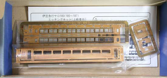 中古 SA】AM003-2 あまぎ 伊豆急100系 サロ180（185～187） - 鉄道模型中古Nゲージ買取 販売 - 国鉄型買取専門店 ひゃっけん堂