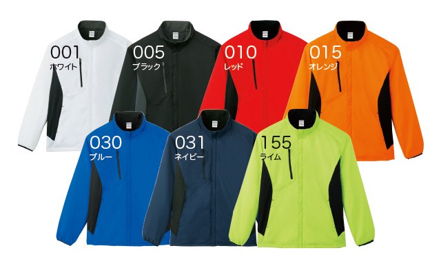 裏フリースライトストレッチジャケット#00236-FSC SS～5L 無地 ジャンパー ブルゾン スポーツ あたたか 散歩 - アコレイ |  無地Tシャツやポロシャツ、スウェットセットアップの激安通販