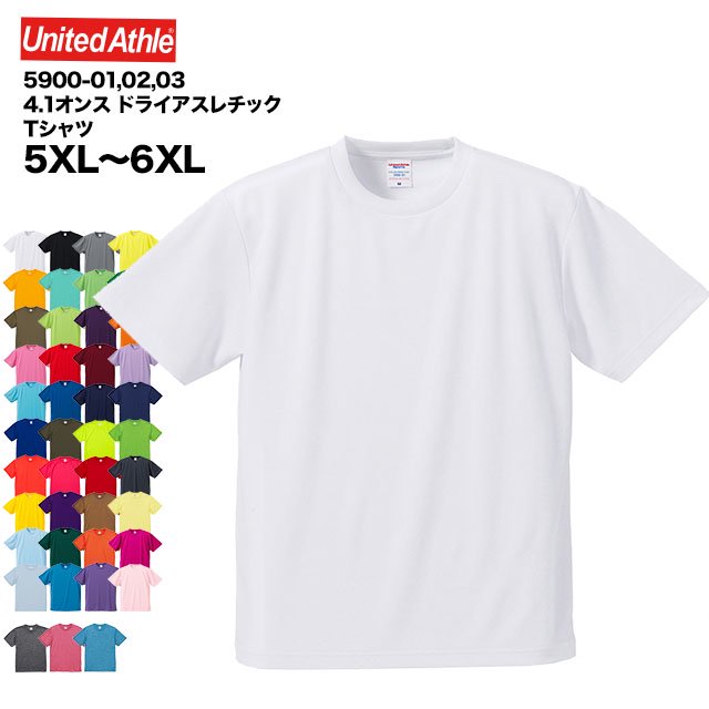 4.1オンス ドライ Ｔシャツ#5900-01