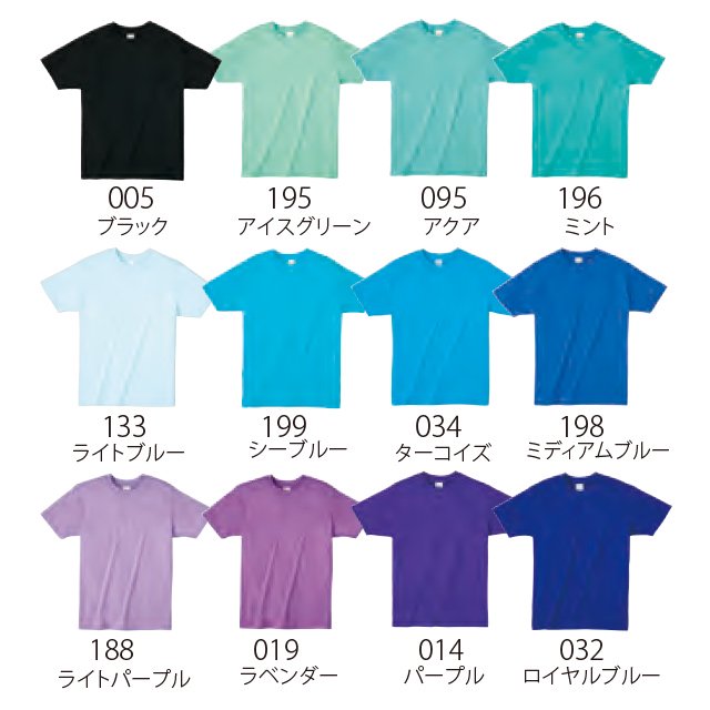 4.0オンス ライトウェイトＴシャツ｜プリントスター Printstar #00083-BBT／Tシャツショップ・アコレイ