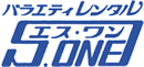 いろいろ便利なレンタルショップ　エスワン秋田店