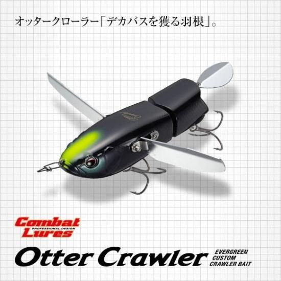 値引き不可 NZクローラー バブルガムグリッター NZクローラー