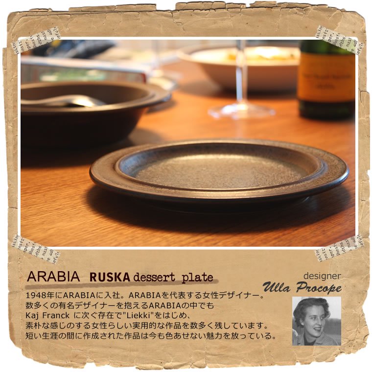 ARABIA ruska plate 160