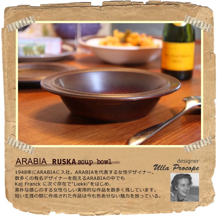 ARABIA ruska soup bowl