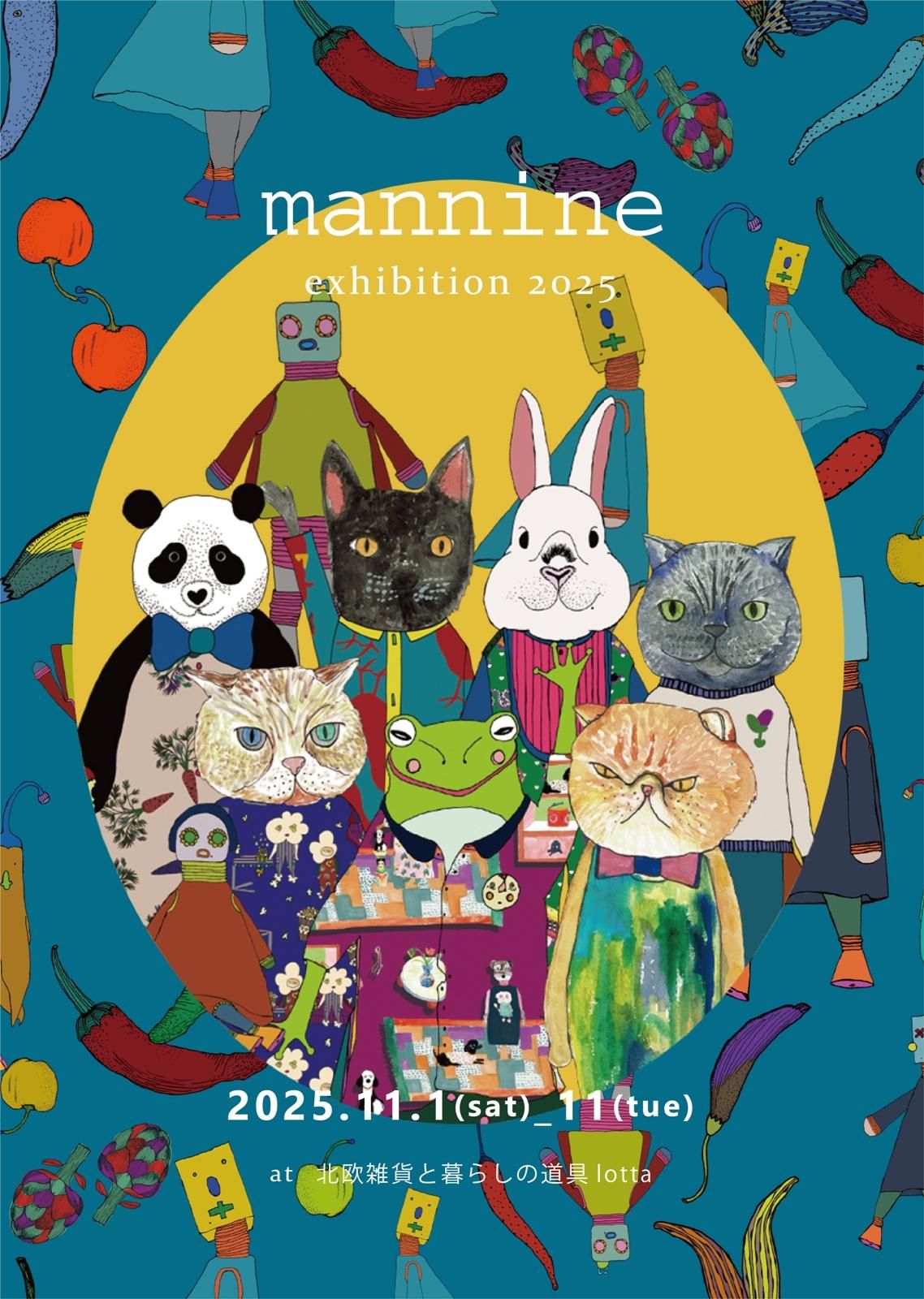 mannine