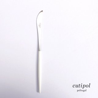cutipol dessert knife white クチポール デザートナイフ　ホワイト
