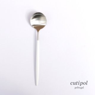 cutipol dessert spoon white クチポール デザートスプーン　ホワイト