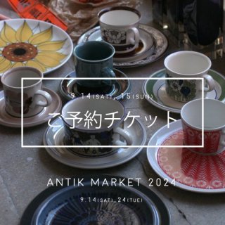 ANTIK MARKET 20249/14(sat),9/15(sun) ͽå