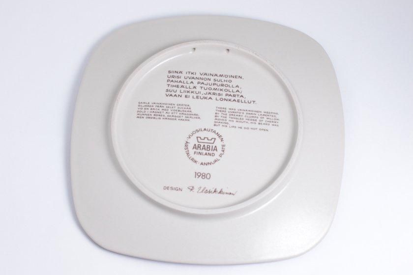 ARABIA Kalevala 1980 アラビア カレワラ イヤープレート 1980年