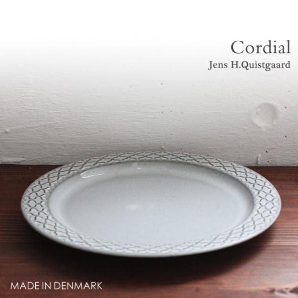 cordial bowl Jens H.Quistgaard コーディアル - 北欧雑貨と暮らしの