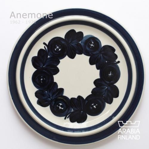 ARABIA anemone 33cmプレ-ト- 北欧雑貨と暮らしの道具lotta 神戸