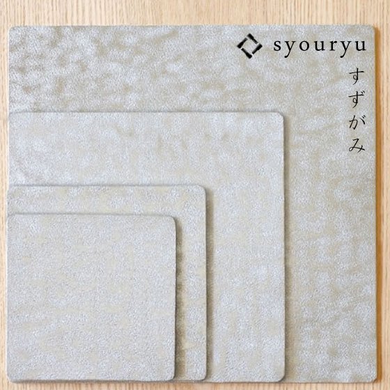 すずがみ,シマタニ昇龍,syouryu- 北欧雑貨と暮らしの道具店 web shop