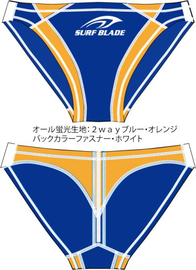 【お得セット】speedo 競パン Sサイズ ホワイト/オレンジ/ライトブルー