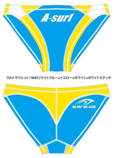 競パン・スポユニ・アンダーウェアのSURF BLADE公式ショップ