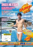 10/1東京SURF632ボイラールームのイベント前売券