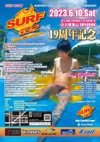 6/10 SURF632大阪１９周年スペシャル　イベント前売券　surf vol.172