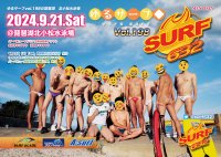 9/21ʸФSURFsurf vol.198