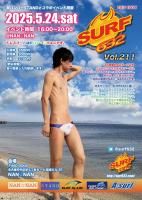 5/24̾Ų륵աsurf vol.212