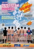 7/12¿륵աsurf vol.217Ķ