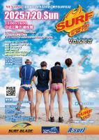 7/20-21ʸФ륵ղƹɡsurf vol.218-219