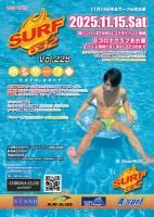 11/15 名古屋ゆるサーフ 前売券 surf vol.228