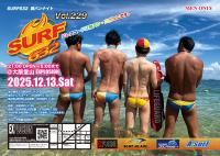 12��13�����surf632���ѥ�˺ǯ�񥹥ڥ���롡�������surf vol.229