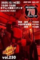 1214session78surf vol.230