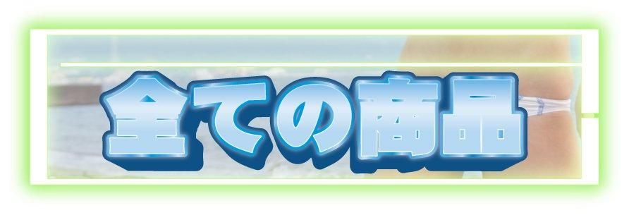 Yahoo!オークション - SURFBLADE 新品未使用 競泳水着 競パン S