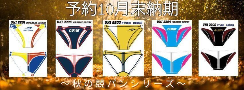 A-surf イエロー ブラック 競パン 2025年最新】A-surf 競パンの人気アイテム - メルカリ