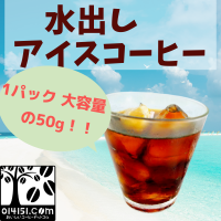 ̵  Ф ҡХå 1Lѡ40 ɥ֥塼 ñ ҡƦ ܳ   ice coffee<img class='new_mark_img2' src='https://img.shop-pro.jp/img/new/icons59.gif' style='border:none;display:inline;margin:0px;padding:0px;width:auto;' />