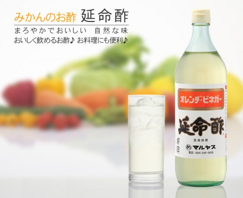 みかんのお酢 延命酢 900ml | 手造り果実酢にハチミツ・果糖ブドウ糖液