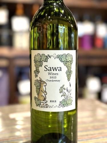 SAWAワインシャルドネ 2023 750ml | 八街ワイン | 山本ファーム SAWAワインシャルドネ 2023 750ml | 八街ワイン | 山本ファーム