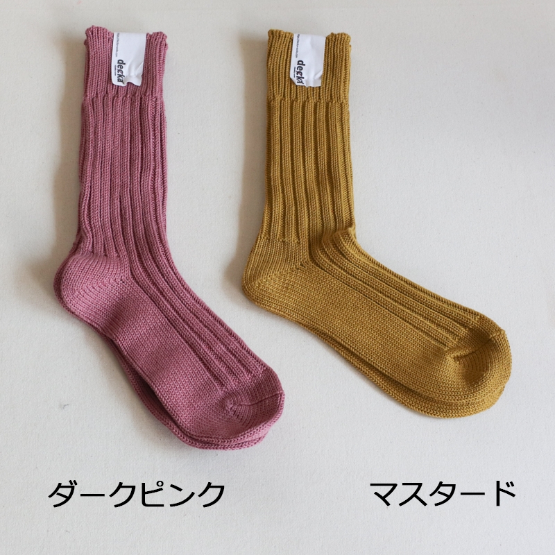 decka quality socks * Cased heavy weight  　plain socks