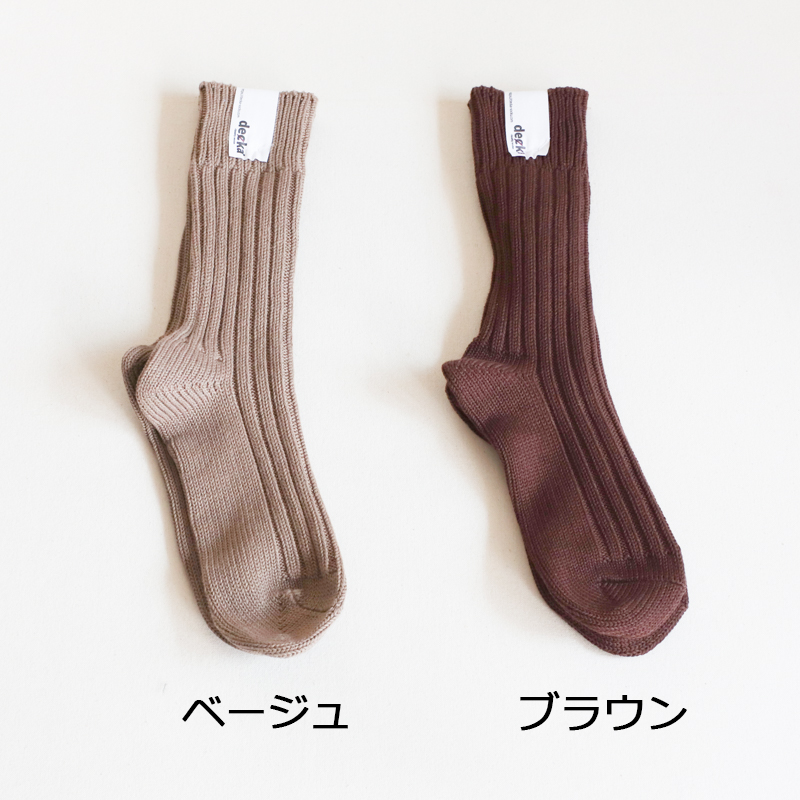 decka quality socks * Cased heavy weight  　plain socks