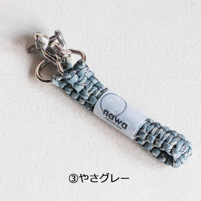 にゃおJH72鑑付★チェーン無し、ヘッドのみ ニトリ すのこシングル棚・コンセント・ライト付きチェスト